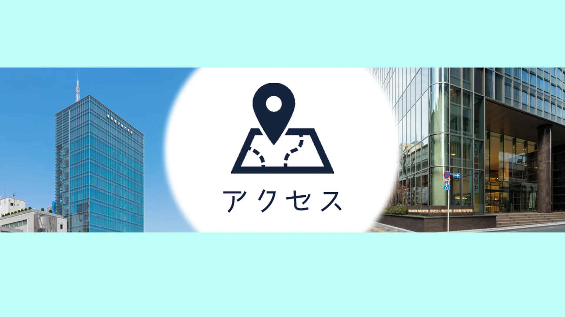 オリジナルバナー